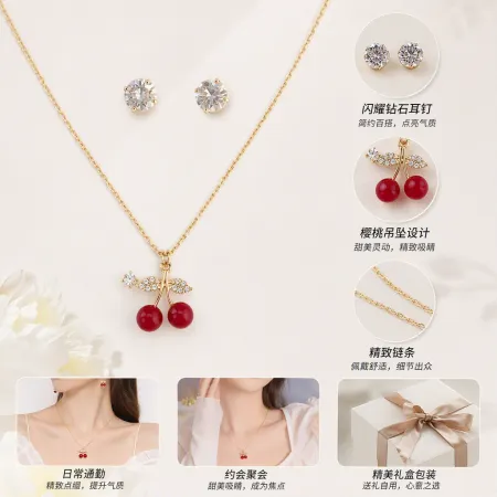 Golden cherry-themed fashion jewelry set: Necklace, stud earrings, ring, trendy women's accessories combination Golden cherry-themed fashion jewelry set: Necklace, stud earrings, ring, trendy women's accessories combination